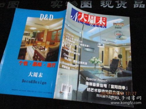 創(chuàng)刊號 開啟軟件開發(fā)的創(chuàng)新之旅