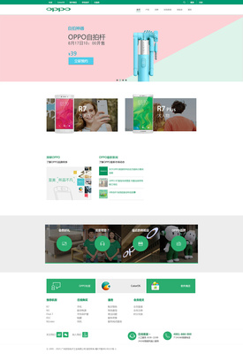 OPPO官方網(wǎng)站制作 關(guān)鍵步驟與最佳實踐
