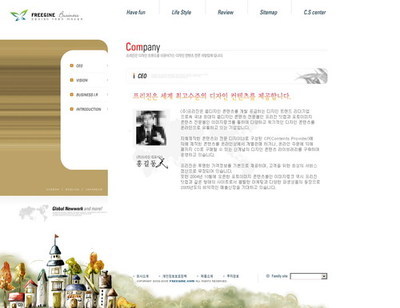 韓國女性主題網頁模板 網頁制作大寶庫中的免費設計資源