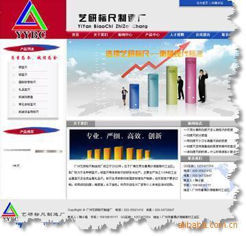 專業網絡工程服務 南城、東城、莞城、萬江網頁制作與優化全解析