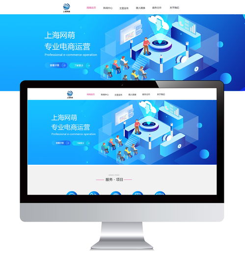 阿木阿南品牌官網 在ZCOOL平臺上的網頁設計與制作實踐